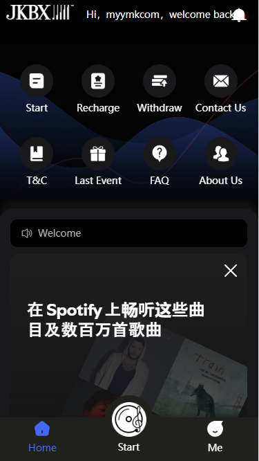 最新音乐抢单刷单源码+全新后台/含自动采集+抢单卡单返佣 - NX-GAME-NX-GAME