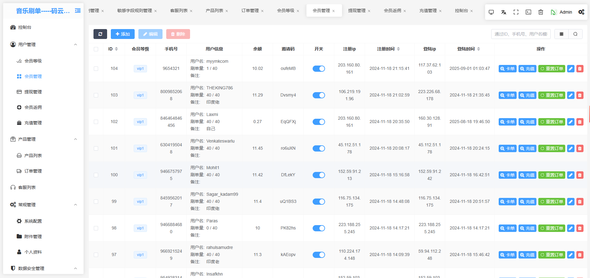 图片[8]-最新音乐抢单刷单源码+全新后台/含自动采集+抢单卡单返佣 - NX-GAME-NX-GAME