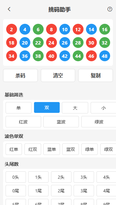 图片[2]-最新六合彩开奖网+图库+心水论坛源码/聊天室+红包+预设 - NX-GAME-NX-GAME