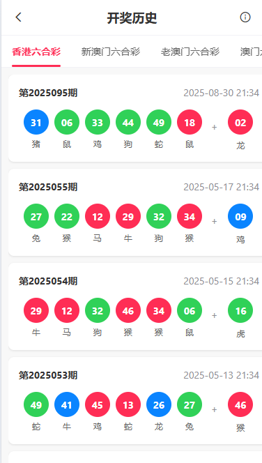 图片[3]-最新六合彩开奖网+图库+心水论坛源码/聊天室+红包+预设 - NX-GAME-NX-GAME