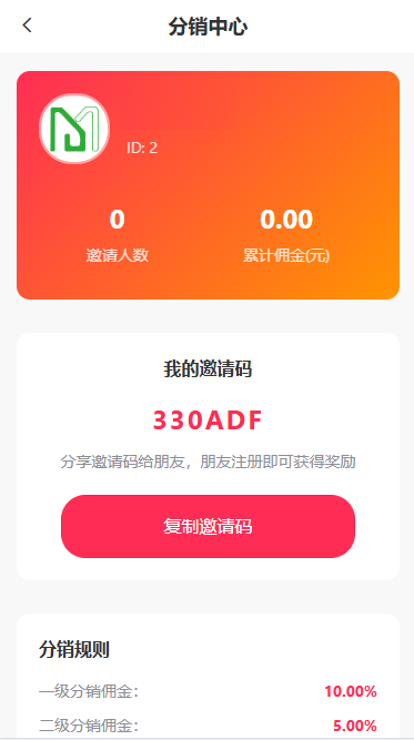图片[5]-最新六合彩开奖网+图库+心水论坛源码/聊天室+红包+预设 - NX-GAME-NX-GAME