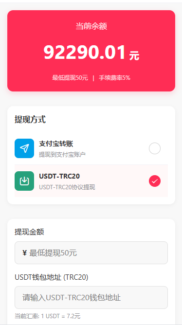 图片[7]-最新六合彩开奖网+图库+心水论坛源码/聊天室+红包+预设 - NX-GAME-NX-GAME