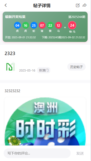 图片[8]-最新六合彩开奖网+图库+心水论坛源码/聊天室+红包+预设 - NX-GAME-NX-GAME