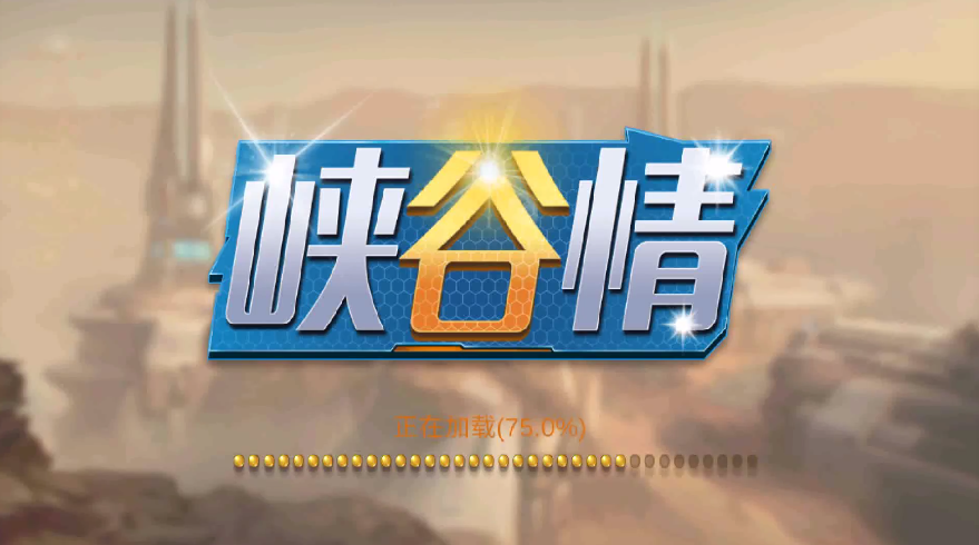 血池系列峡谷情电玩 - NX-GAME-NX-GAME
