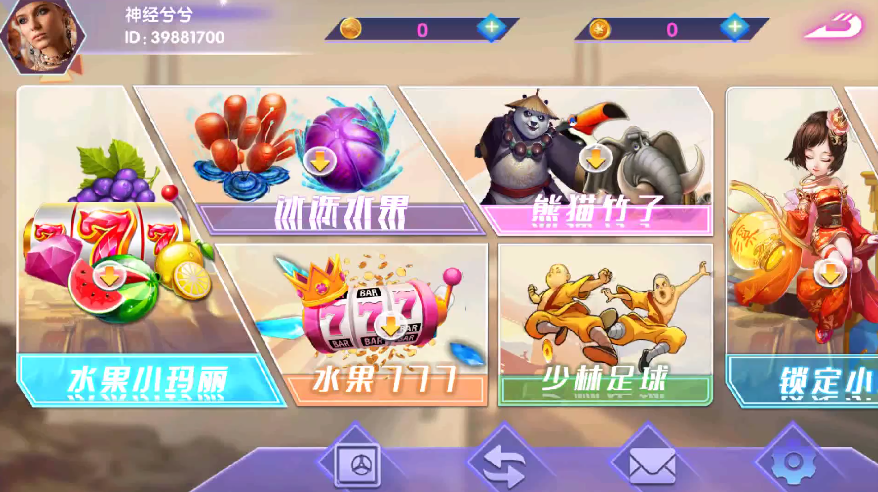 图片[2]-血池系列峡谷情电玩 - NX-GAME-NX-GAME
