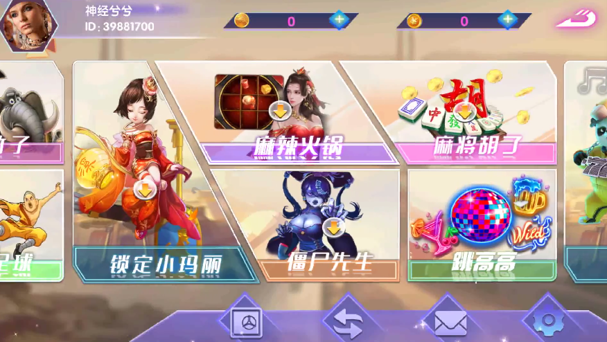 图片[3]-血池系列峡谷情电玩 - NX-GAME-NX-GAME