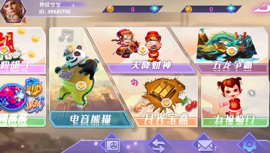 图片[4]-血池系列峡谷情电玩 - NX-GAME-NX-GAME