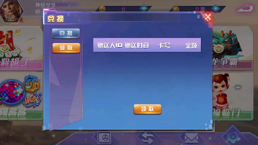 图片[5]-血池系列峡谷情电玩 - NX-GAME-NX-GAME
