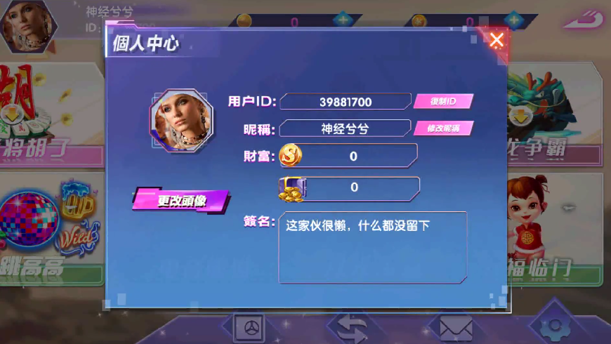 图片[6]-血池系列峡谷情电玩 - NX-GAME-NX-GAME