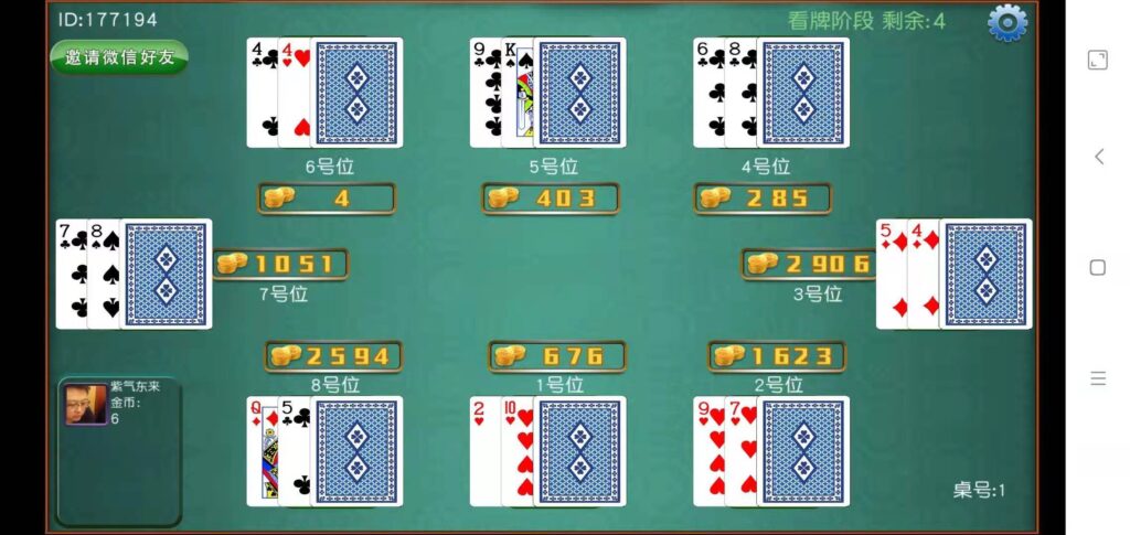 图片[4]-最新三众娱乐APP+单三公+百人三公 - NX-GAME-NX-GAME