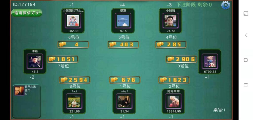 图片[5]-最新三众娱乐APP+单三公+百人三公 - NX-GAME-NX-GAME