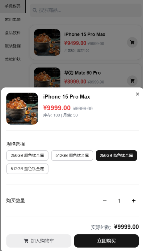 最新5合1代付系统（美团/京东/滴滴）前端VUE纯源码/后端node - NX-GAME-NX-GAME
