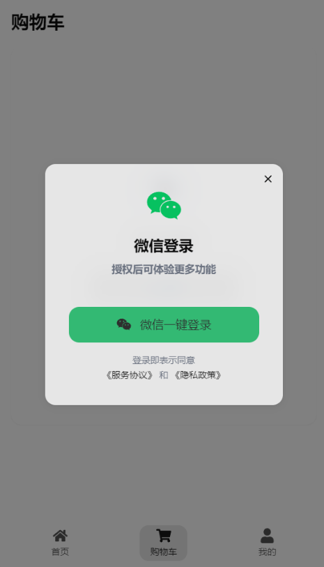 图片[3]-最新5合1代付系统（美团/京东/滴滴）前端VUE纯源码/后端node - NX-GAME-NX-GAME