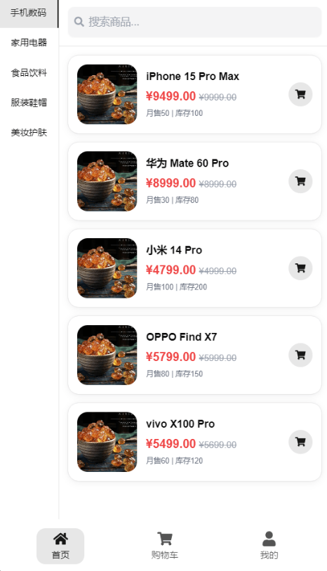 图片[4]-最新5合1代付系统（美团/京东/滴滴）前端VUE纯源码/后端node - NX-GAME-NX-GAME
