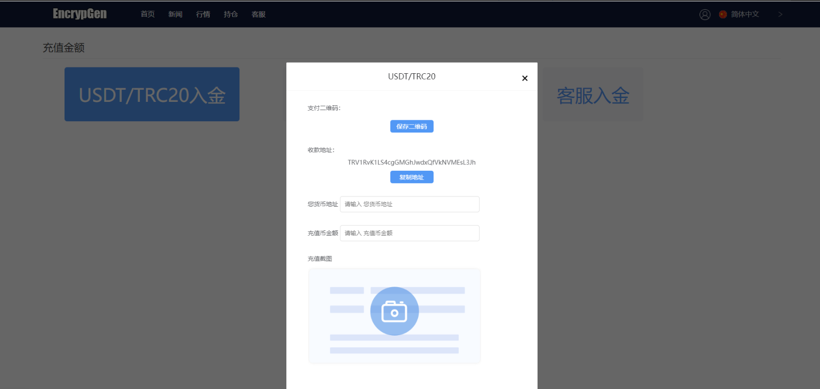 图片[6]-全新PC版微盘系统/微盘外汇系统/USDT充值/九种语言/实名认证 - NX-GAME-NX-GAME