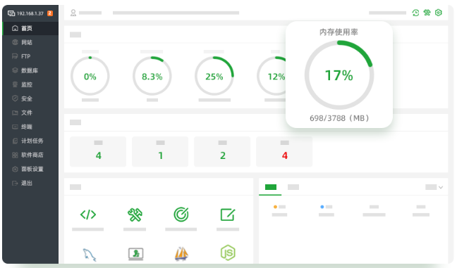 宝塔纯净版,宝塔开心版,bt.cn破解版,宝塔控制面板绿色版-NX-GAME
