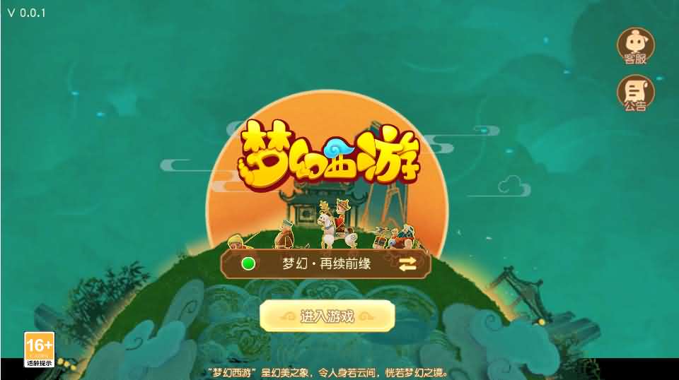MT3换皮MH【诗情画意】最新整理Linux手工服务端+安卓苹果双端+GM后台+详细搭建教程+全套源码 - NX-GAME-NX-GAME