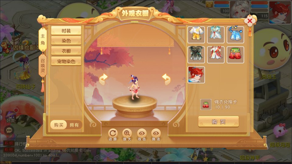 图片[3]-MT3换皮MH【诗情画意】最新整理Linux手工服务端+安卓苹果双端+GM后台+详细搭建教程+全套源码 - NX-GAME-NX-GAME