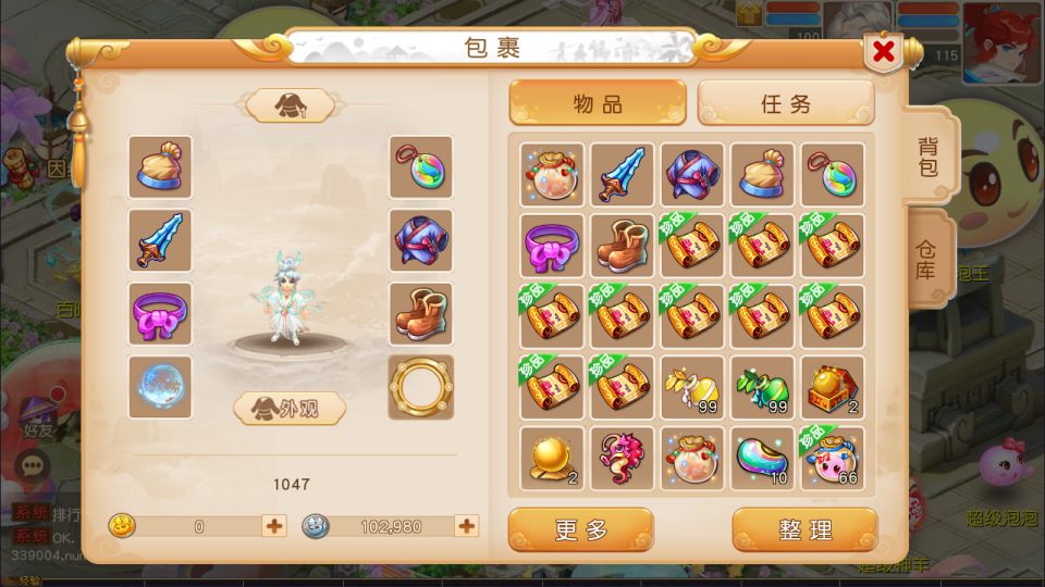 图片[4]-MT3换皮MH【诗情画意】最新整理Linux手工服务端+安卓苹果双端+GM后台+详细搭建教程+全套源码 - NX-GAME-NX-GAME
