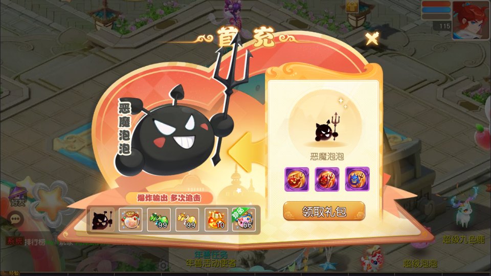 图片[5]-MT3换皮MH【诗情画意】最新整理Linux手工服务端+安卓苹果双端+GM后台+详细搭建教程+全套源码 - NX-GAME-NX-GAME