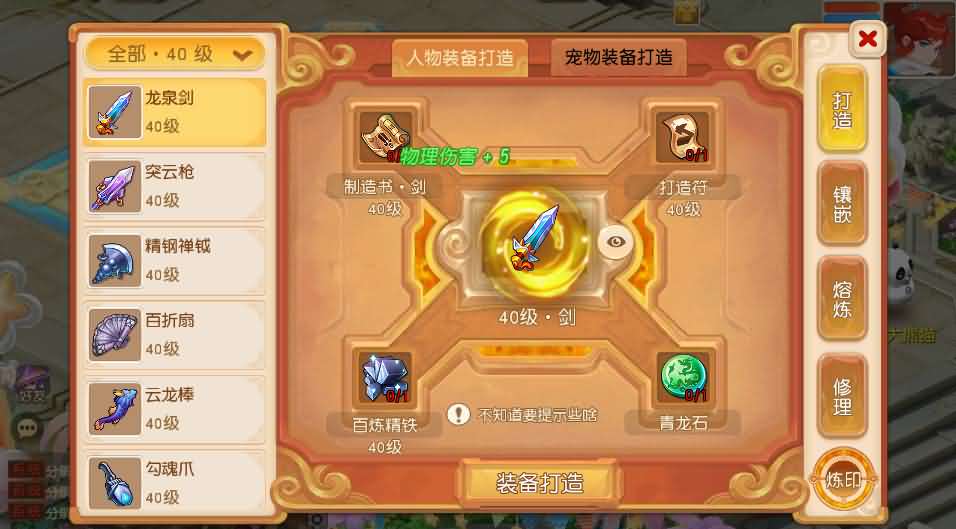 图片[6]-MT3换皮MH【诗情画意】最新整理Linux手工服务端+安卓苹果双端+GM后台+详细搭建教程+全套源码 - NX-GAME-NX-GAME