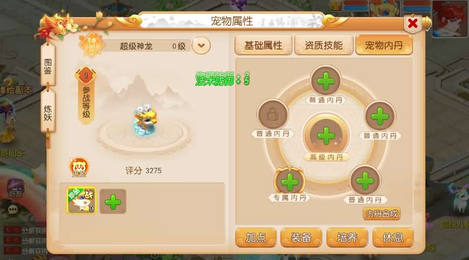 图片[7]-MT3换皮MH【诗情画意】最新整理Linux手工服务端+安卓苹果双端+GM后台+详细搭建教程+全套源码 - NX-GAME-NX-GAME