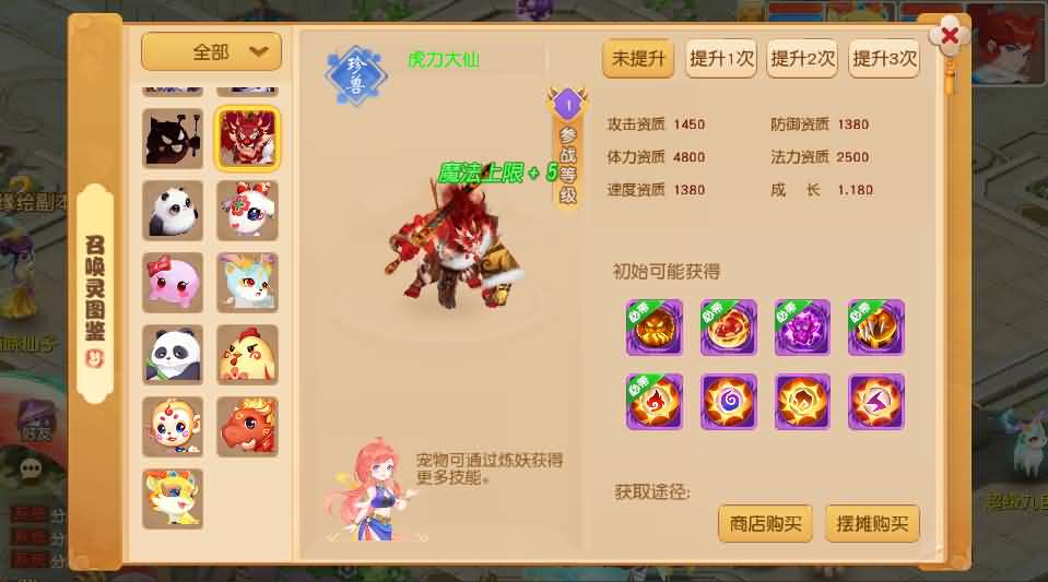 图片[8]-MT3换皮MH【诗情画意】最新整理Linux手工服务端+安卓苹果双端+GM后台+详细搭建教程+全套源码 - NX-GAME-NX-GAME