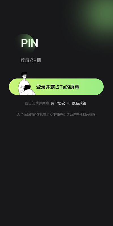 原生手机APP获取通讯录源码,获取短信,相册,视频通讯录,ip地理位置,前后端全开源 - NX-GAME-NX-GAME