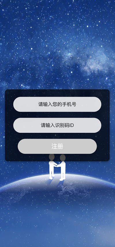 图片[2]-原生手机APP获取通讯录源码,获取短信,相册,视频通讯录,ip地理位置,前后端全开源 - NX-GAME-NX-GAME