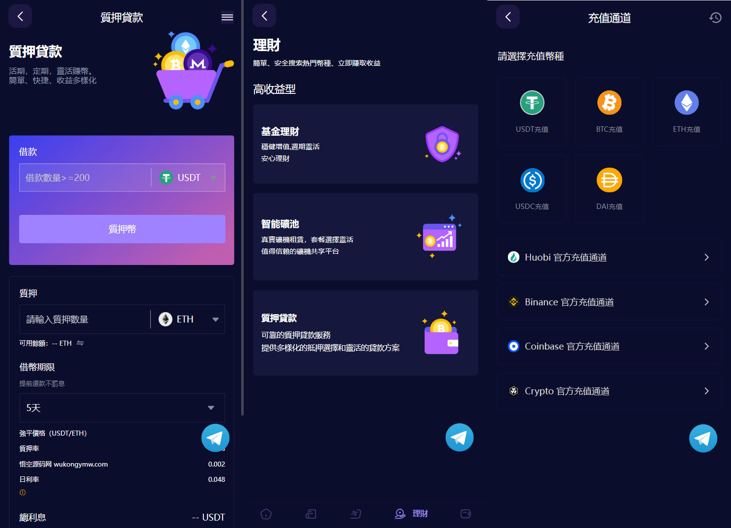 图片[4]-Vexus多语言虚拟货币交易所/模拟账户+现货交易+永续合约+交割合约+基金理财+锁仓挖矿+质押贷款+闪兑/前端vue编译后+后端Java - NX-GAME-NX-GAME
