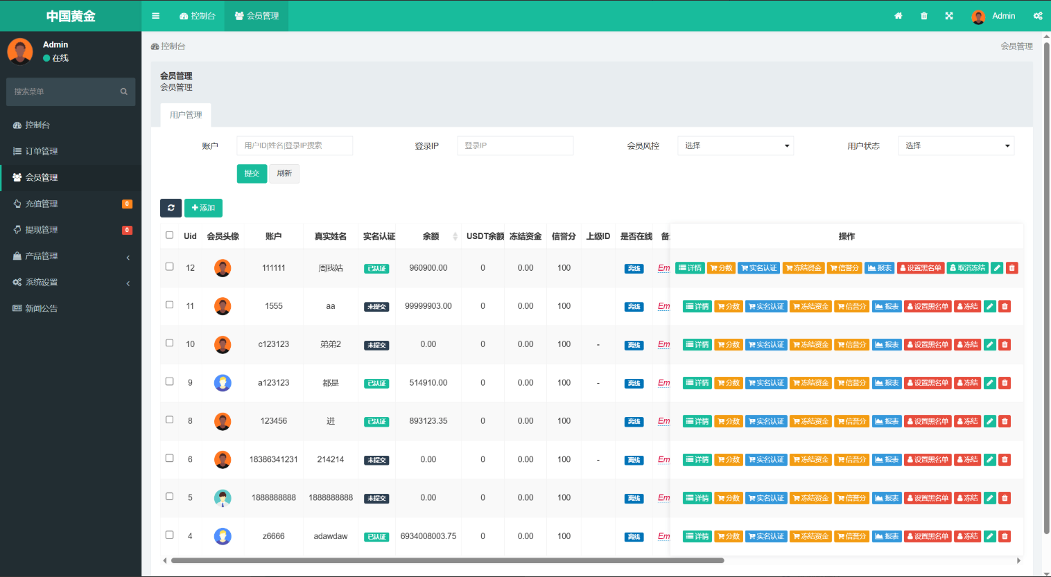 海外微盘系统/期货时间盘/多语言微盘/前端uniapp-NX-GAME 海外微盘系统/期货时间盘/多语言微盘/前端uniapp-NX-GAME