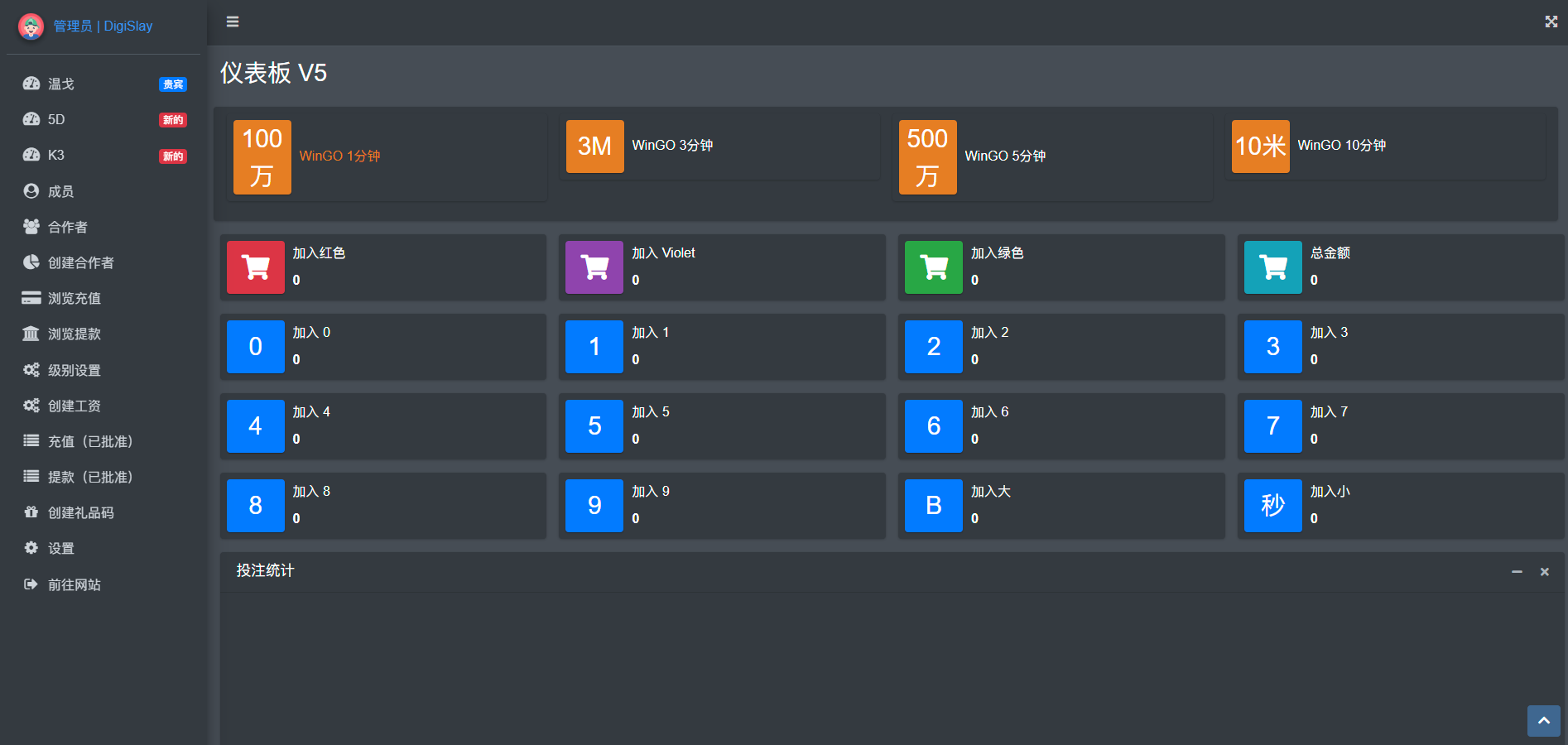 图片[4]-club海外游戏源码/5d/k3/win go/node.js/USDT支付 - NX-GAME-NX-GAME