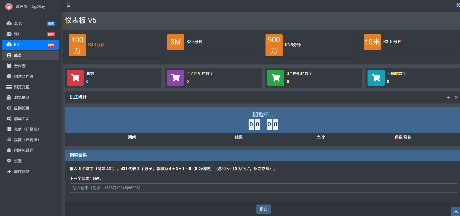 图片[5]-club海外游戏源码/5d/k3/win go/node.js/USDT支付 - NX-GAME-NX-GAME