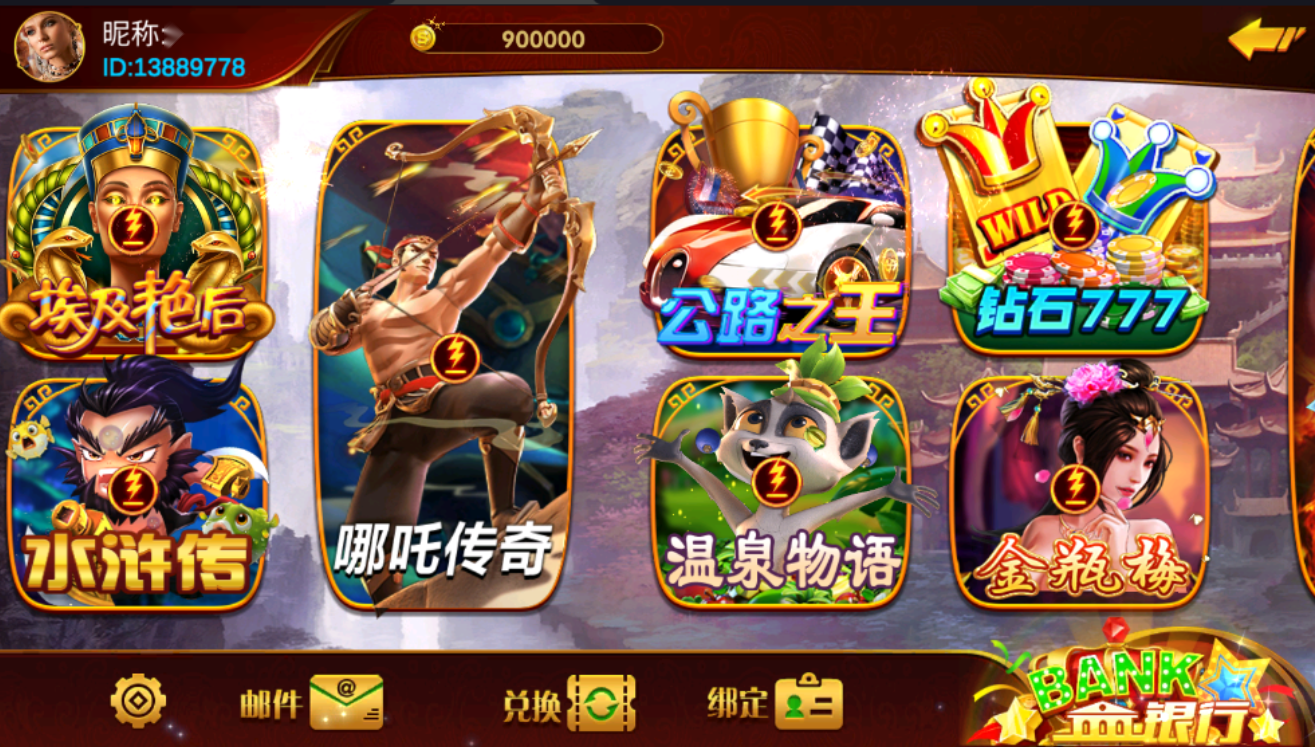 皇家玛丽修复版三端齐全-NX-GAME