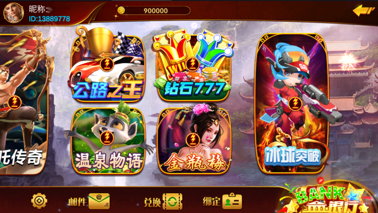 图片[2]-皇家玛丽修复版三端齐全 - NX-GAME-NX-GAME