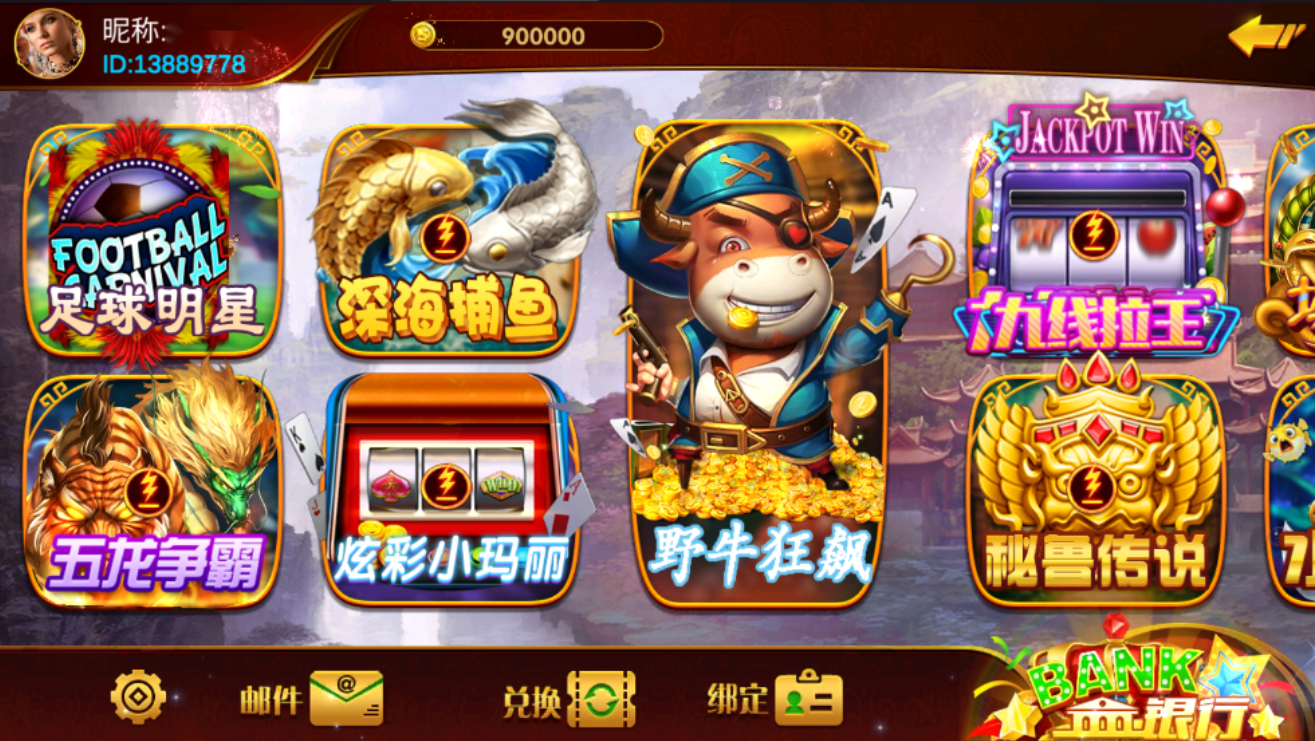 图片[4]-皇家玛丽修复版三端齐全 - NX-GAME-NX-GAME