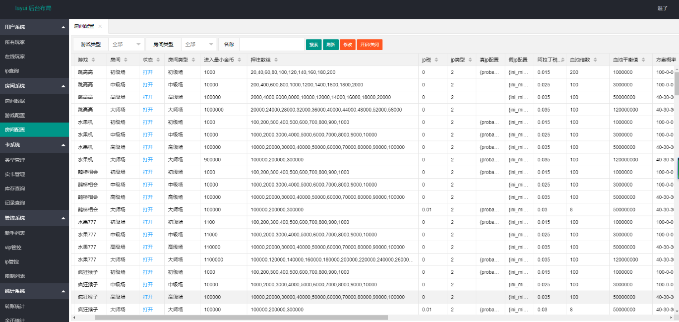 图片[5]-皇家玛丽修复版三端齐全 - NX-GAME-NX-GAME