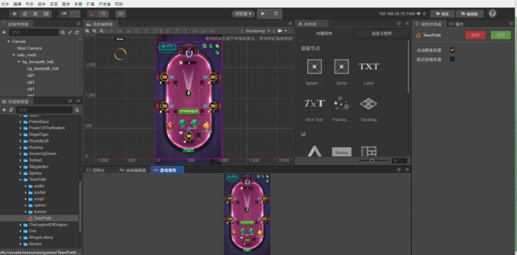 印度rummy拉米游戏源码附带教程-NX-GAME 印度rummy拉米游戏源码附带教程-NX-GAME