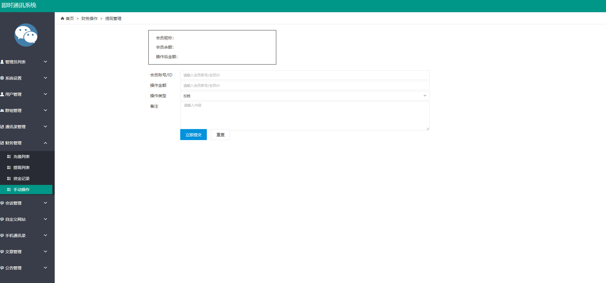 uniapp版即时通讯+搭建视频教程-NX-GAME uniapp版即时通讯+搭建视频教程-NX-GAME
