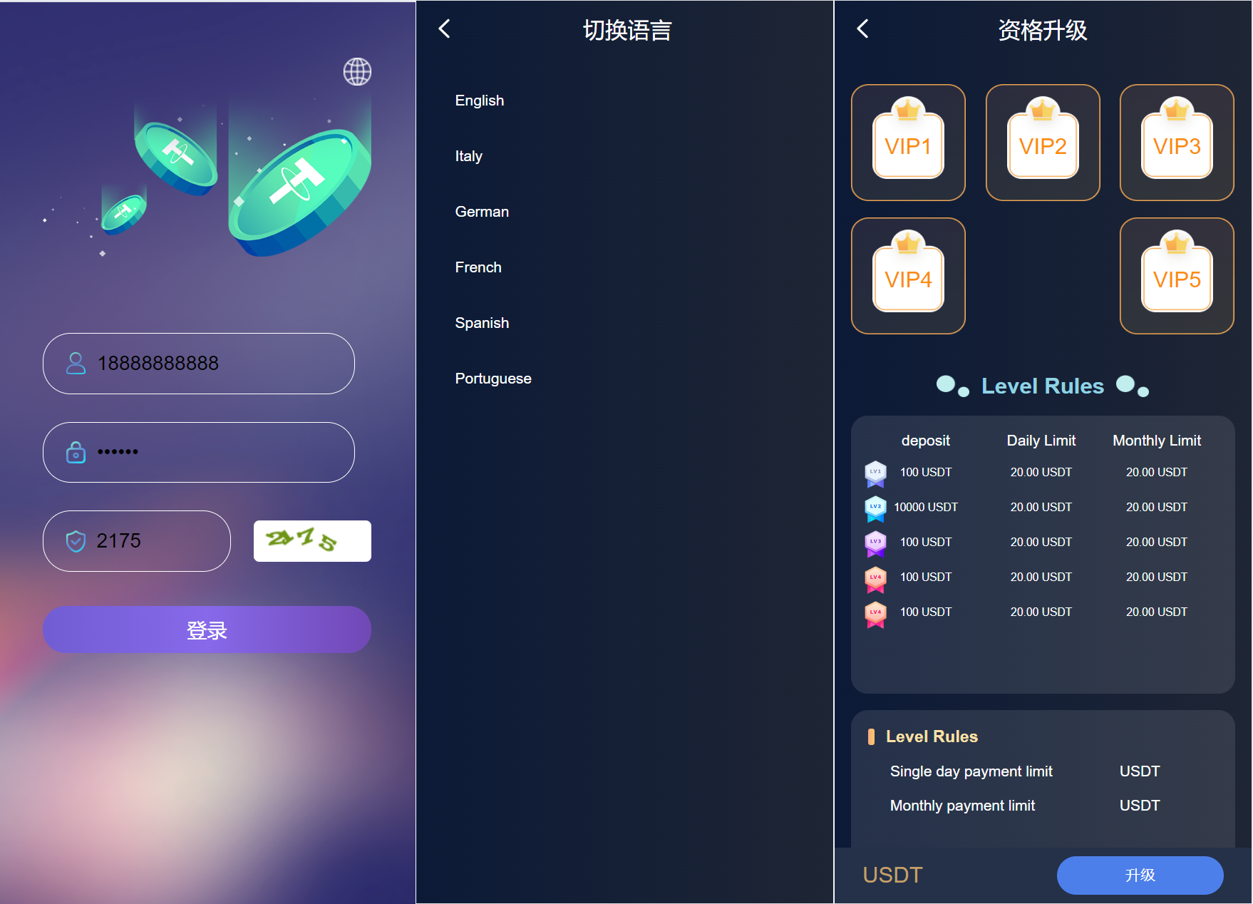 海外6国全新仿的假盘套路盘/虚拟币套路盘源码-NX-GAME