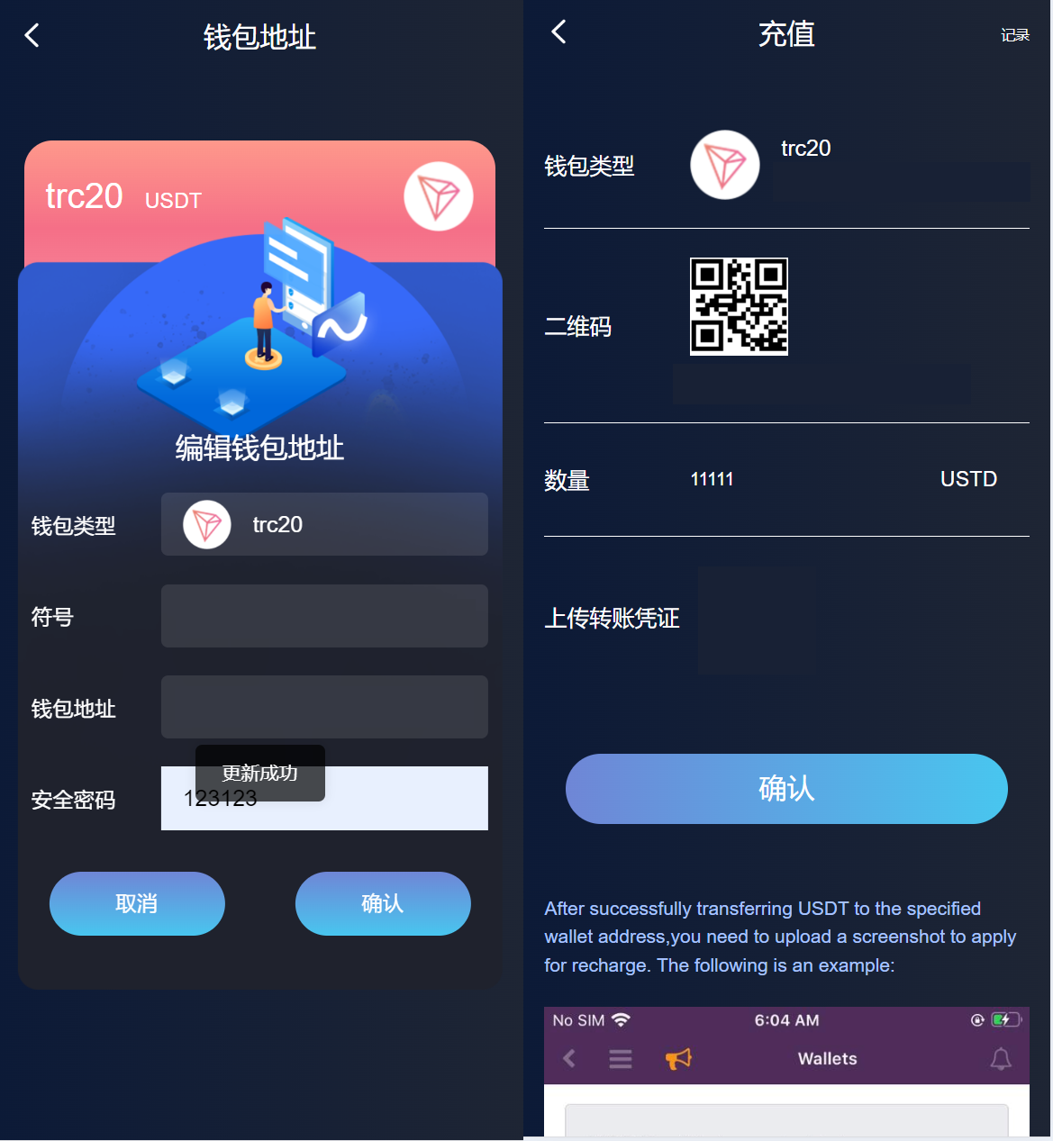 图片[2]-海外6国全新仿的假盘套路盘/虚拟币套路盘源码 - NX-GAME-NX-GAME