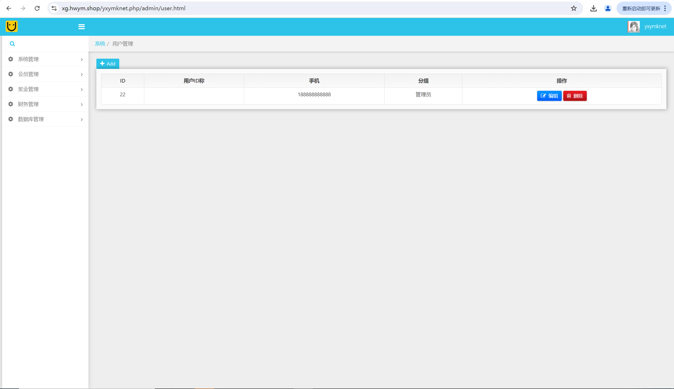 图片[4]-海外6国全新仿的假盘套路盘/虚拟币套路盘源码 - NX-GAME-NX-GAME