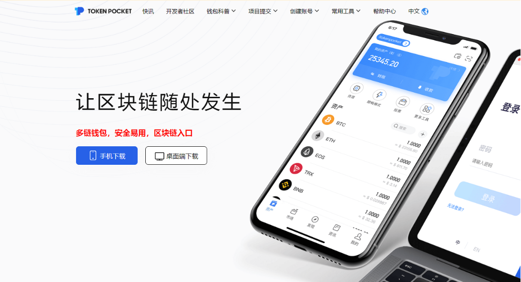 假USDT冷钱包系统,imtoken假钱包盗U源码,TP钱包,小狐狸双端假钱包源码,假钱包盗U-NX-GAME