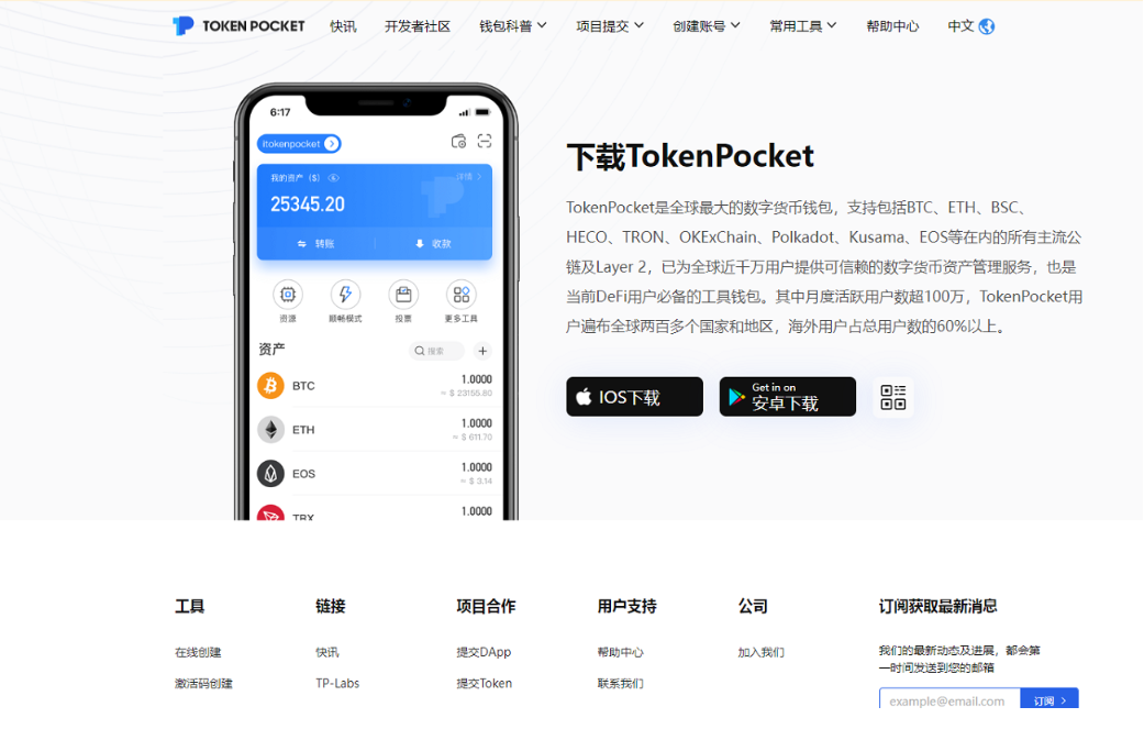 图片[2]-假USDT冷钱包系统,imtoken假钱包盗U源码,TP钱包,小狐狸双端假钱包源码,假钱包盗U - NX-GAME-NX-GAME