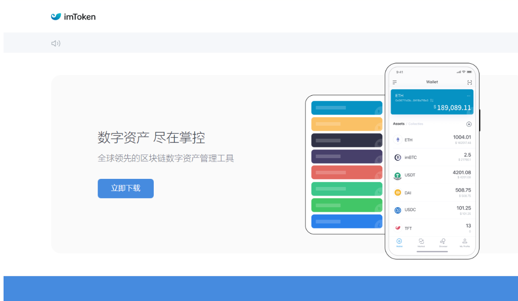 图片[3]-假USDT冷钱包系统,imtoken假钱包盗U源码,TP钱包,小狐狸双端假钱包源码,假钱包盗U - NX-GAME-NX-GAME