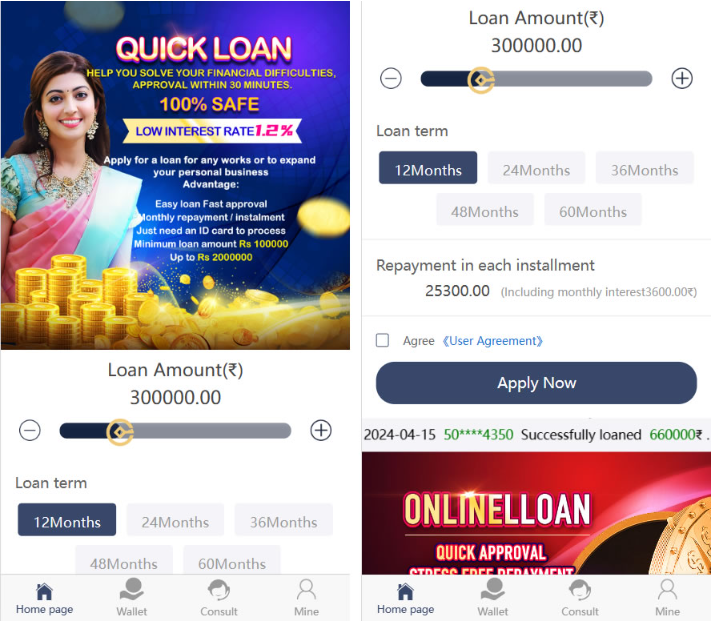 海外小额借贷贷款系统源码,印度贷款平台源码,套路贷系统,网贷系统源码-NX-GAME