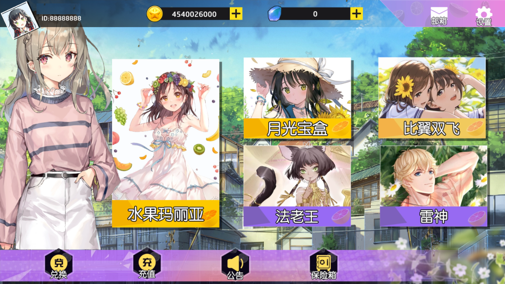 万盛系列娱-NX-GAME