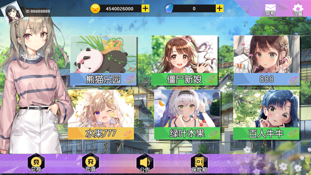 图片[2]-万盛系列娱 - NX-GAME-NX-GAME