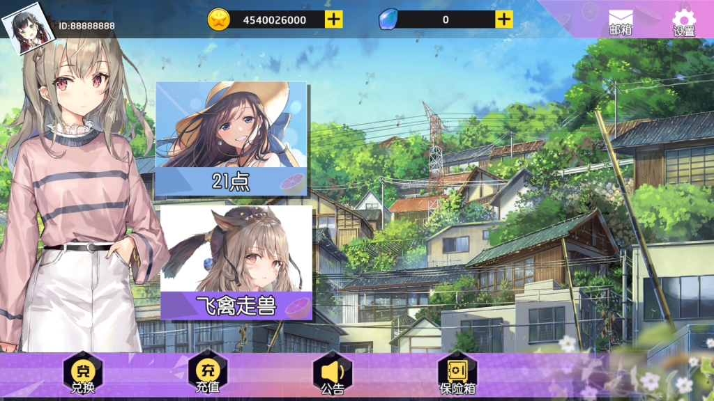 图片[3]-万盛系列娱 - NX-GAME-NX-GAME