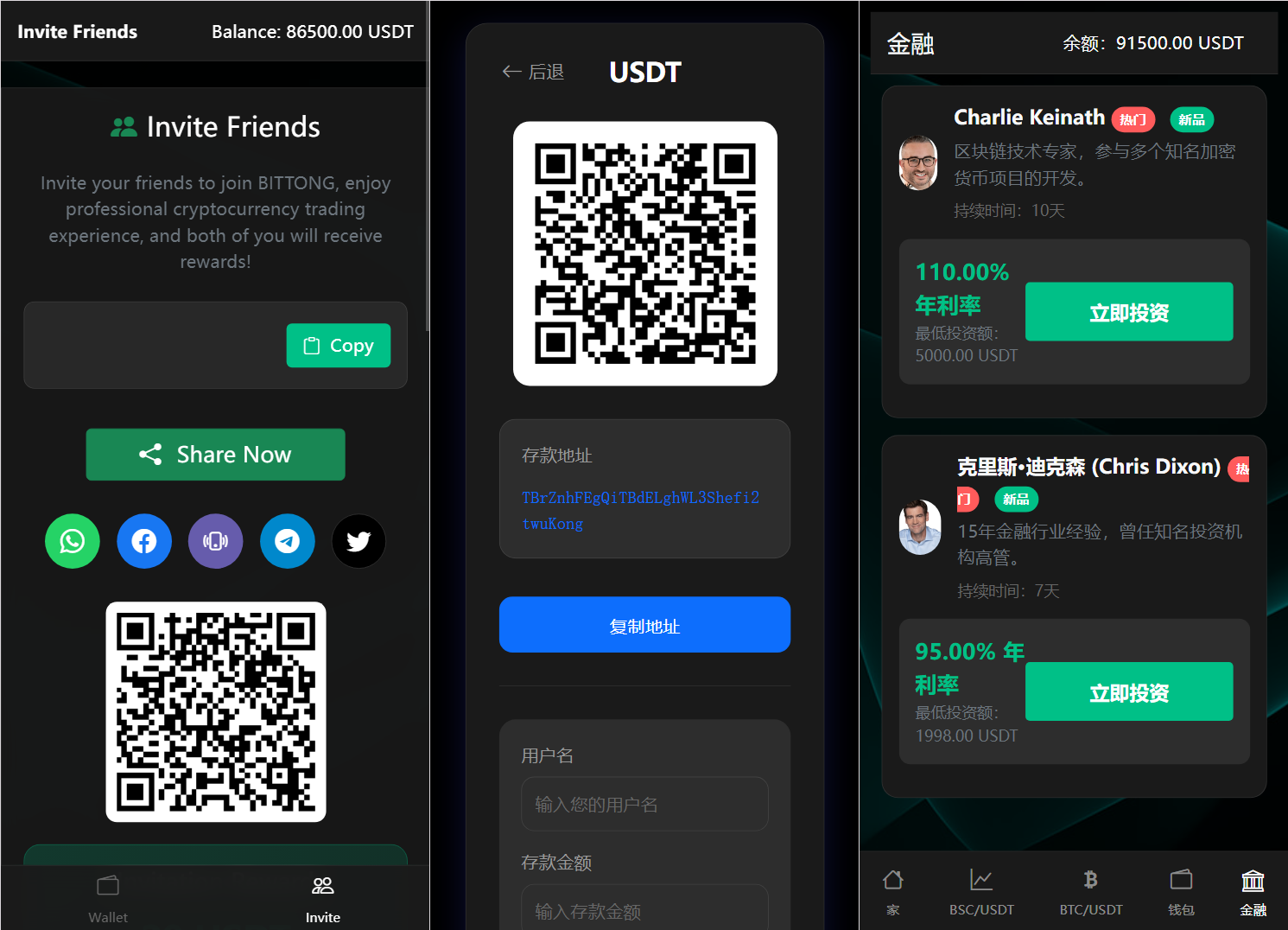 BitTong虚拟货币微交易投资理财源码/现货交易+杠杆交易+完美K线控制+完整用户输赢控制+代理/前端html+后端PHP-NX-GAME